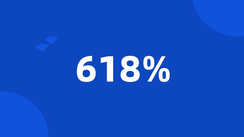 618%