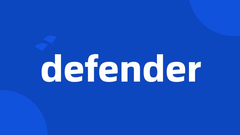 defender