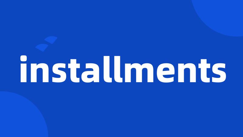 installments