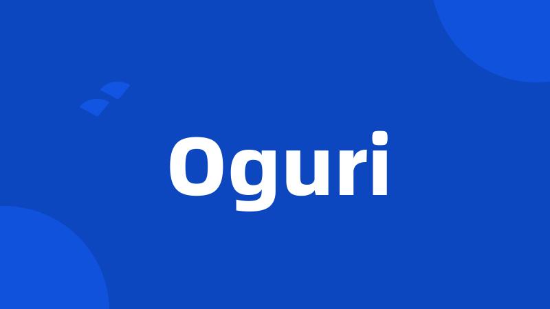 Oguri