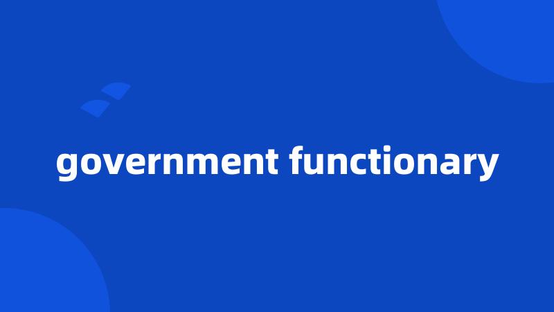 government functionary