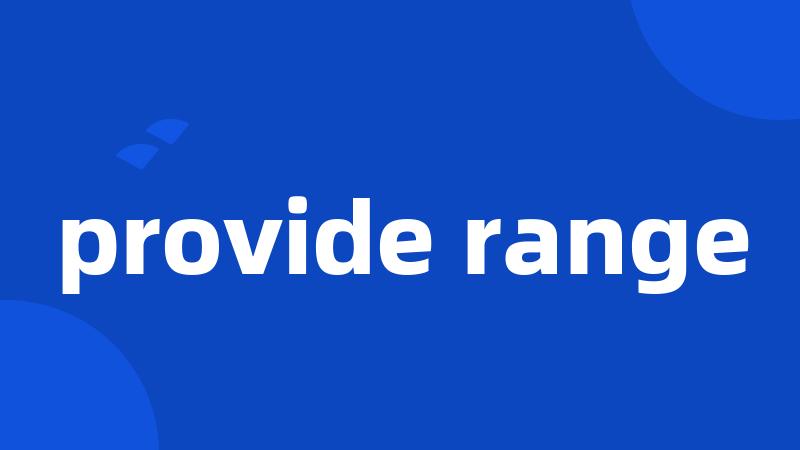 provide range