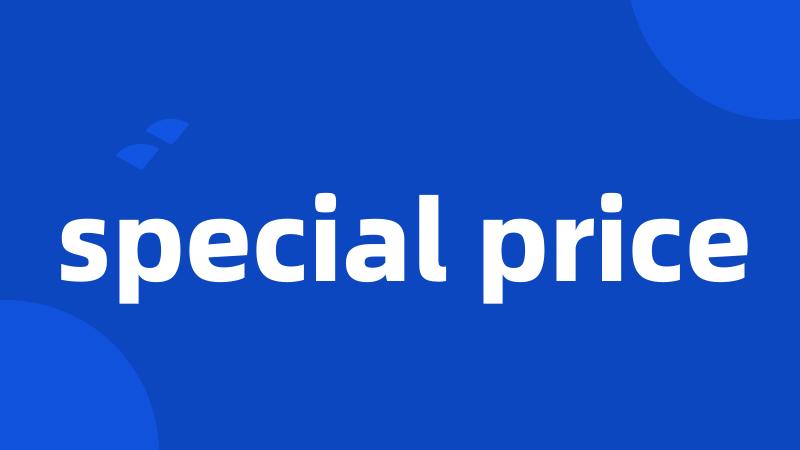 special price