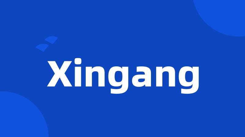 Xingang