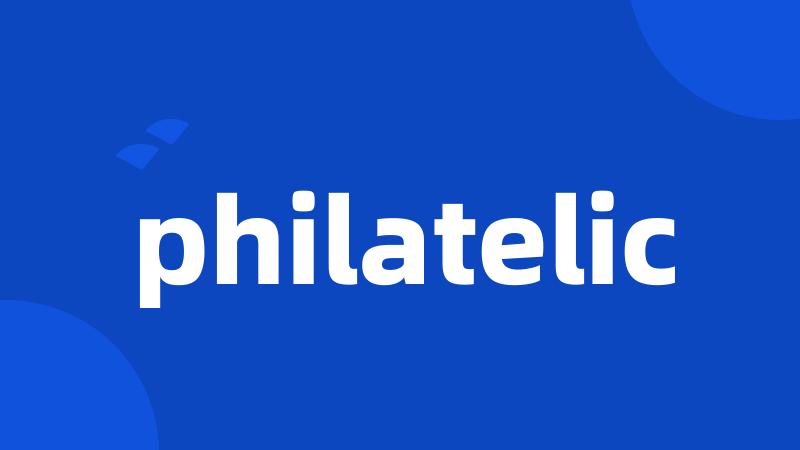 philatelic