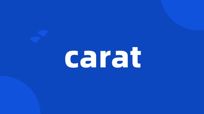 carat