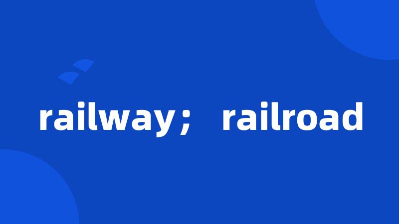 railway; railroad