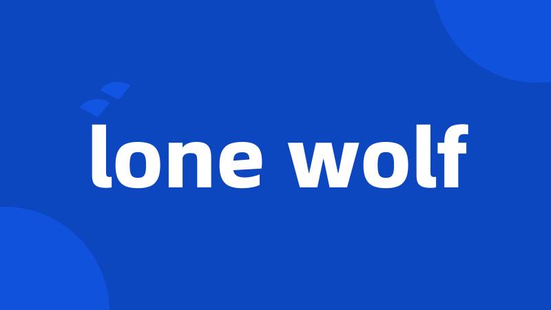 lone wolf
