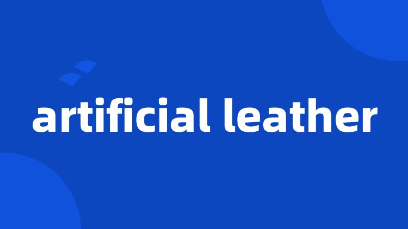 artificial leather