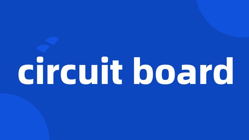 circuit board
