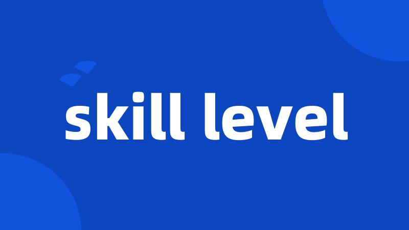 skill level