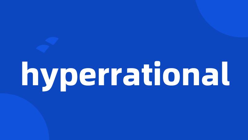 hyperrational