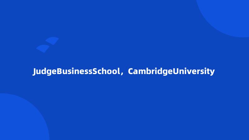 JudgeBusinessSchool，CambridgeUniversity