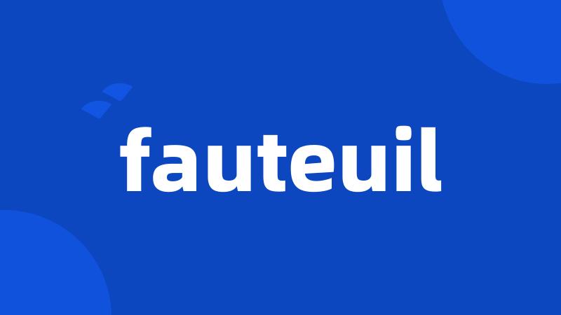 fauteuil