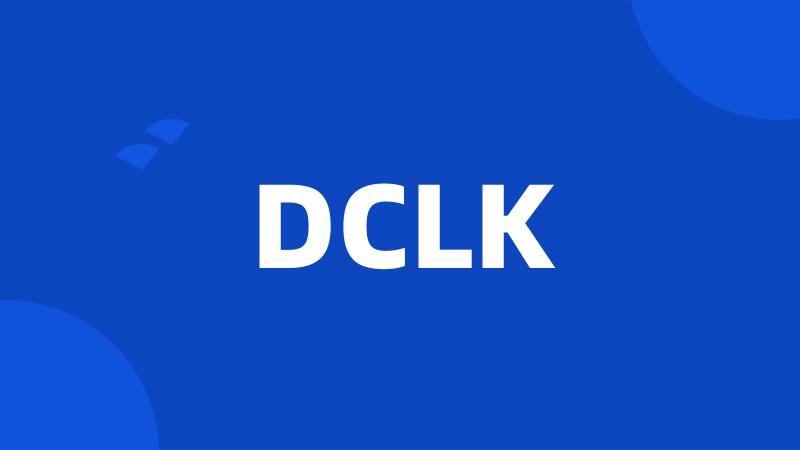 DCLK