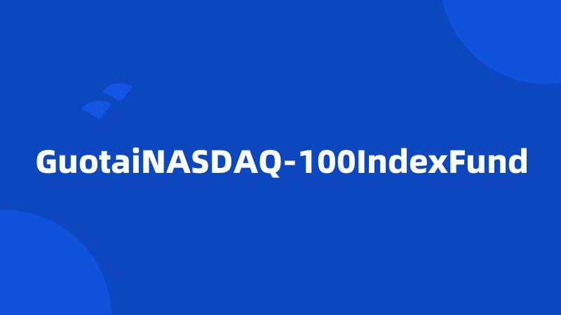 GuotaiNASDAQ-100IndexFund