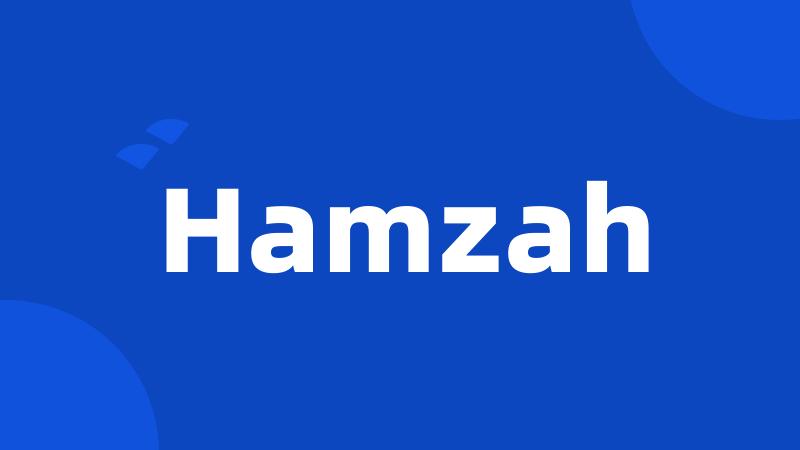 Hamzah