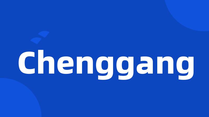 Chenggang
