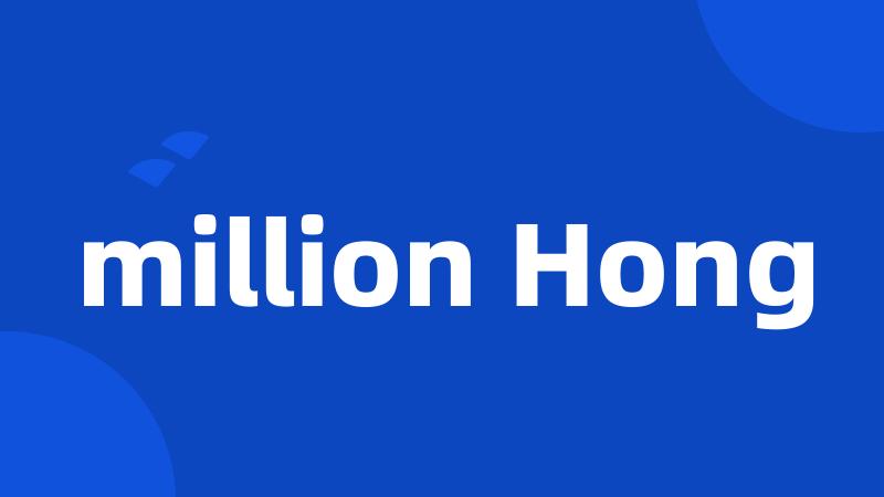 million Hong