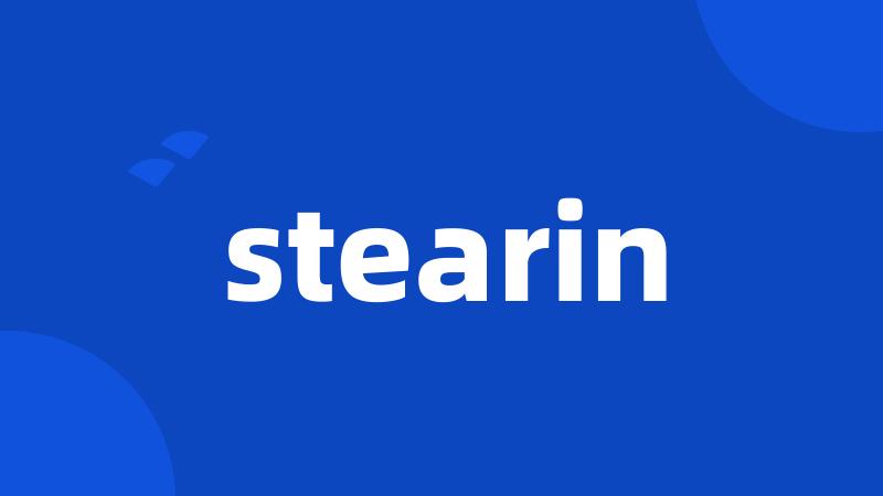 stearin