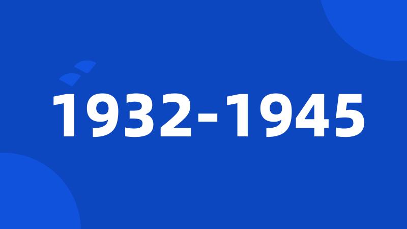 1932-1945