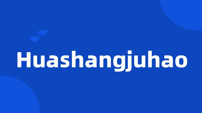 Huashangjuhao