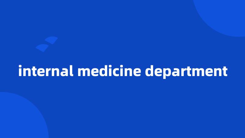 internal medicine department