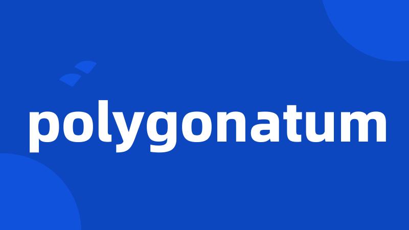 polygonatum