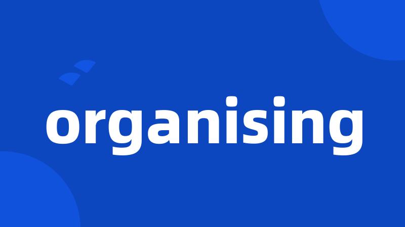 organising