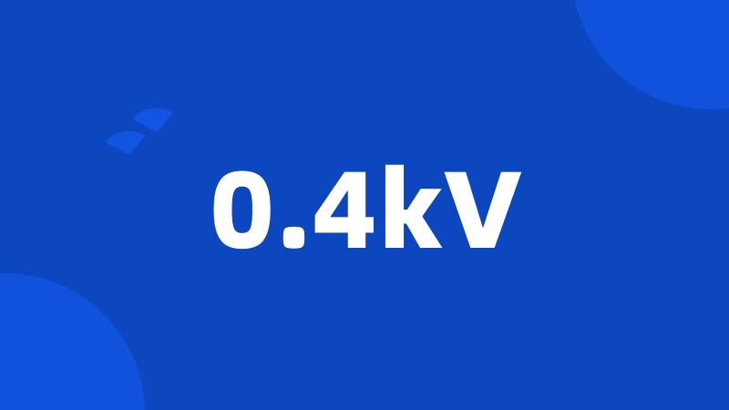 0.4kV
