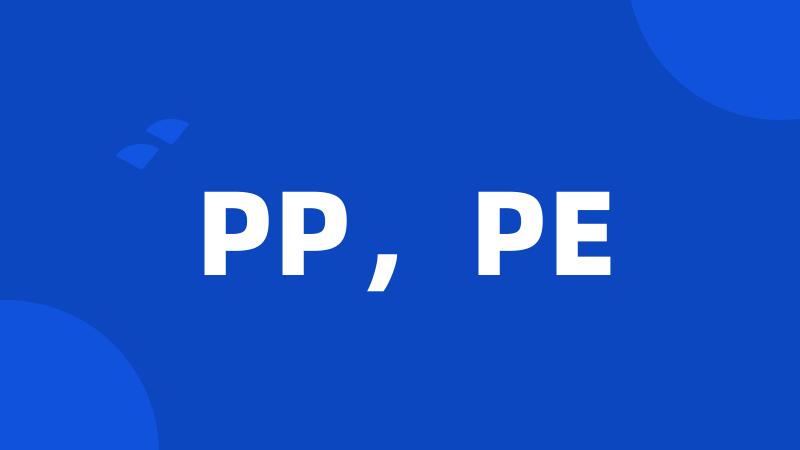 PP,PE