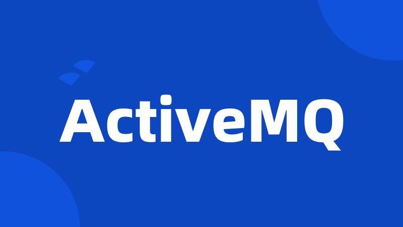 ActiveMQ