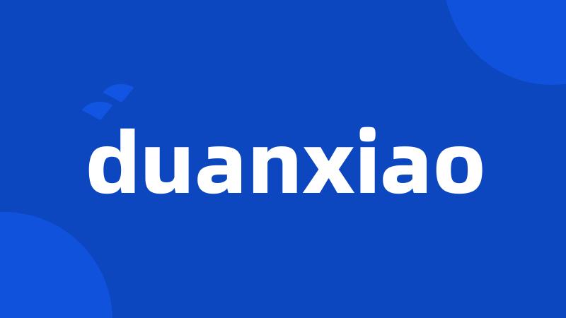 duanxiao