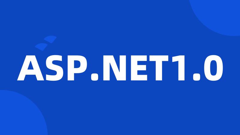 ASP.NET1.0
