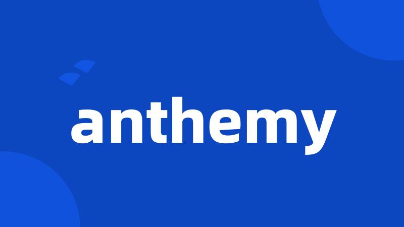 anthemy