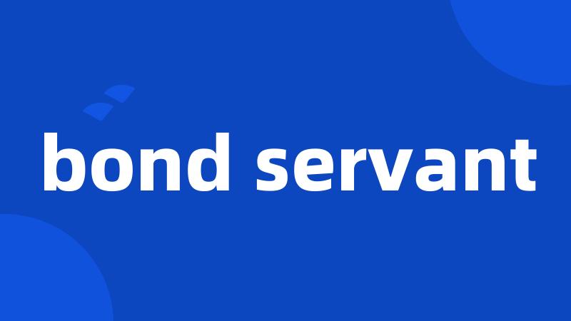 bond servant