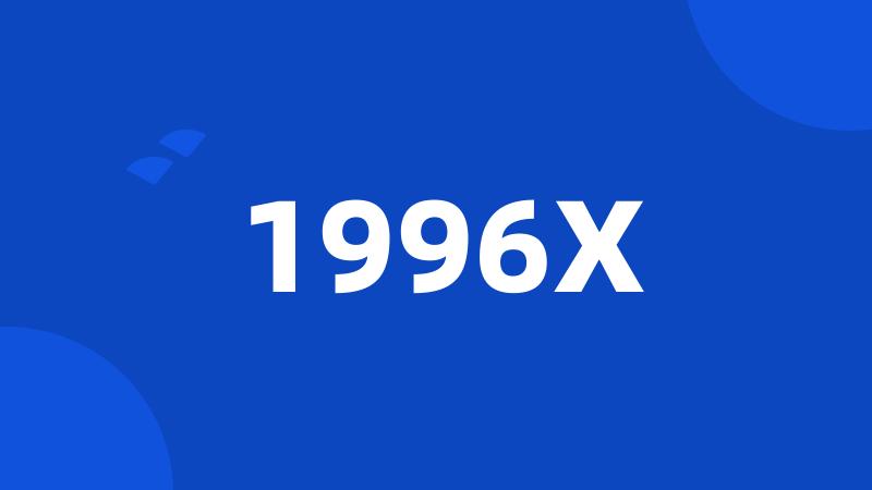 1996X