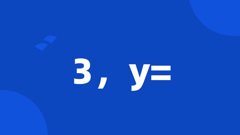 3,y=