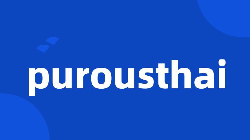 purousthai