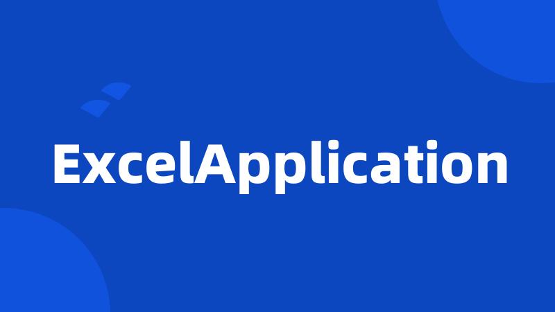 ExcelApplication