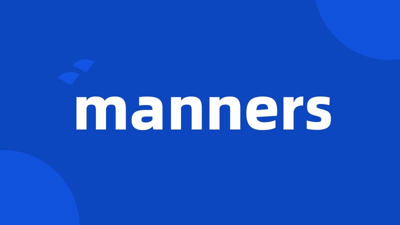 manners