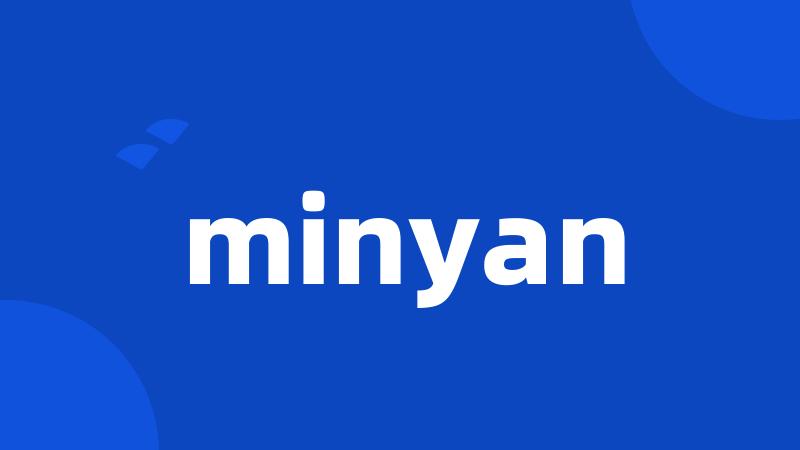 minyan