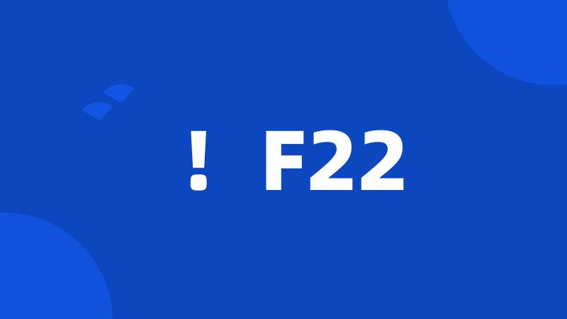 !F22