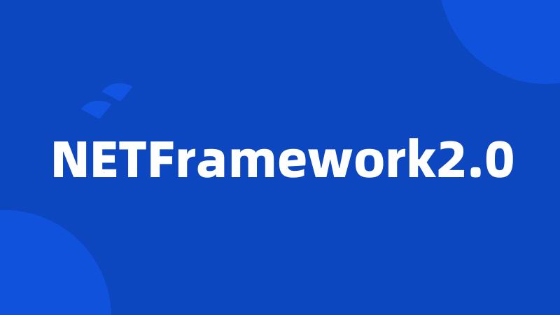 NETFramework2.0