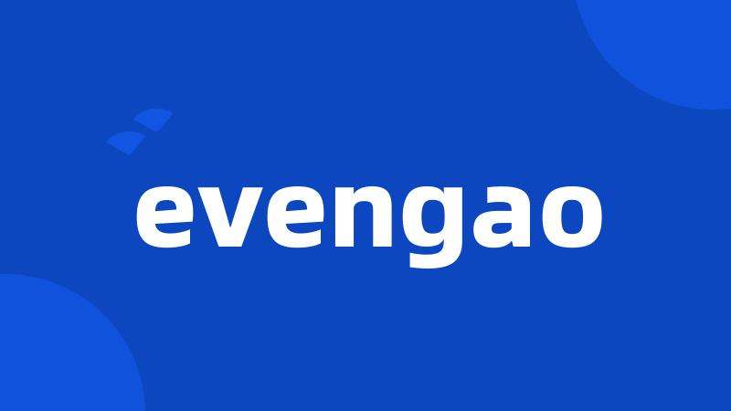 evengao