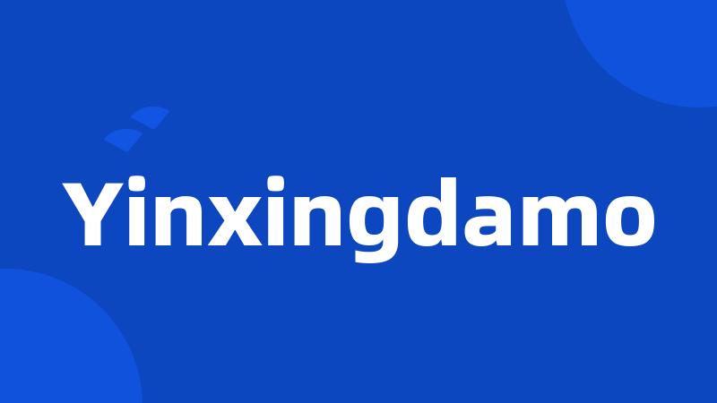 Yinxingdamo