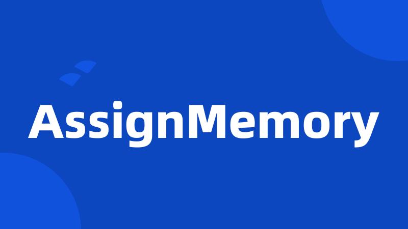 AssignMemory