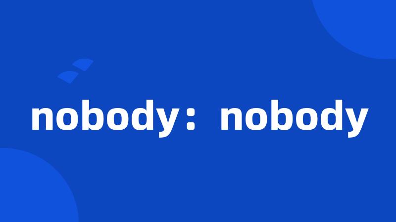 nobody:nobody