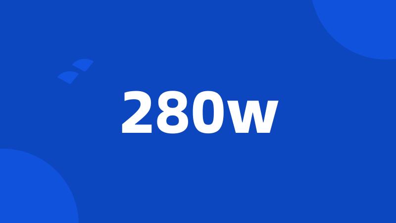 280w