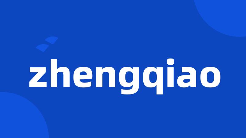zhengqiao